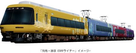 ― 「飛鳥・藤原の宮都」世界遺産登録を応援! ―utf-8 ― 「飛鳥・藤原の宮都」世界遺産登録を応援! ―utf-8