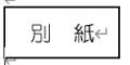 ― 「飛鳥・藤原の宮都」世界遺産登録を応援! ―utf-8 ― 「飛鳥・藤原の宮都」世界遺産登録を応援! ―utf-8
