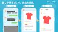 楽天市場ショップ向け、LINE自動接客サービス「ECソム 楽天市場ショップ向け、LINE自動接客サービス「ECソム