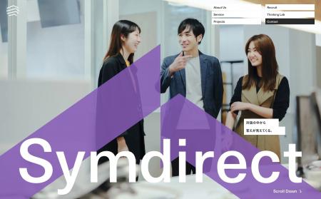 株式会社シムディレクト、コーポレートロゴおよびWeb 株式会社シムディレクト、コーポレートロゴおよびWeb
