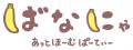 2026年7月10日(金)より各プラットホームにて順次utf-8 2026年7月10日(金)より各プラットホームにて順次utf-8