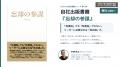 企業向け電子書籍読み放題サービス「Sharelot」、完全 企業向け電子書籍読み放題サービス「Sharelot」、完全