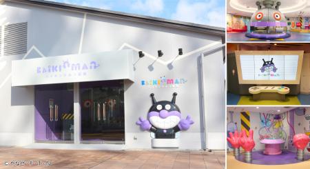 神戸アンパンマンこどもミュージアム&モール「utf-8 神戸アンパンマンこどもミュージアム&モール「utf-8