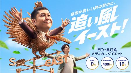 新アンバサダーのドンデコルテ出演 イースト駅前クリ 新アンバサダーのドンデコルテ出演 イースト駅前クリ