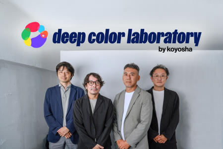 【株式会社光陽社】AI・デジタルテクノロジーとクリエ 【株式会社光陽社】AI・デジタルテクノロジーとクリエ