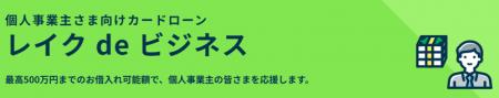 株式会社オートサーバーとの業務提携について 株式会社オートサーバーとの業務提携について