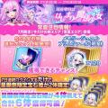 DMM GAMESによる3D放置RPG『宝石姫Reincarnation』新 DMM GAMESによる3D放置RPG『宝石姫Reincarnation』新