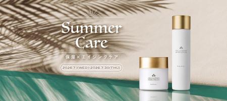夏の肌は、思っている以上に乾いている。潤いと巡りで 夏の肌は、思っている以上に乾いている。潤いと巡りで