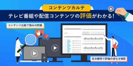 26年4月クールの番組好感度 ドラマ1位は黒木華主utf-8 26年4月クールの番組好感度 ドラマ1位は黒木華主utf-8
