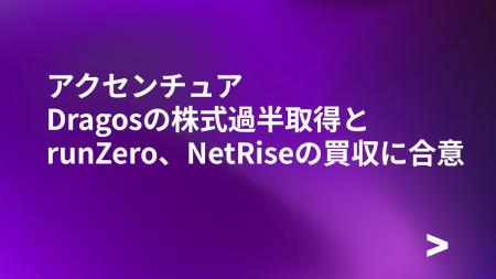 アクセンチュア、AI時代のサイバー脅威と地政学リスク アクセンチュア、AI時代のサイバー脅威と地政学リスク