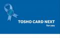 「楽天ブックス」、「お買いものパンダ」と「小パンダ 「楽天ブックス」、「お買いものパンダ」と「小パンダ