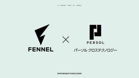 プロeスポーツチーム「FENNEL」、パーソルクロステク プロeスポーツチーム「FENNEL」、パーソルクロステク