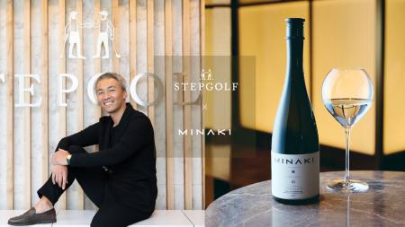 STEPGOLF が、ラグジュアリー日本酒「MINAKI」とコラ STEPGOLF が、ラグジュアリー日本酒「MINAKI」とコラ