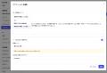 営業AIエージェント「STRIX」、SFA自動入力機能を正式 営業AIエージェント「STRIX」、SFA自動入力機能を正式