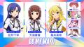 VTuber、ゲーム・アニメキャラクター、リアルアーティ VTuber、ゲーム・アニメキャラクター、リアルアーティ