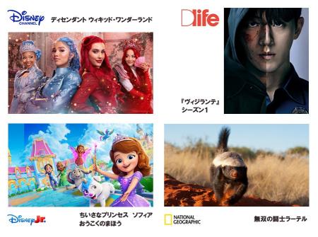 「J:COM TV シン・スタンダード」に7月1日(水)より 「J:COM TV シン・スタンダード」に7月1日(水)より