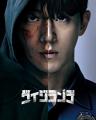 「J:COM TV シン・スタンダード」に7月1日(水)より 「J:COM TV シン・スタンダード」に7月1日(水)より