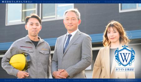 【三重県津市】深刻な技術者不足と個々の負担という業 【三重県津市】深刻な技術者不足と個々の負担という業