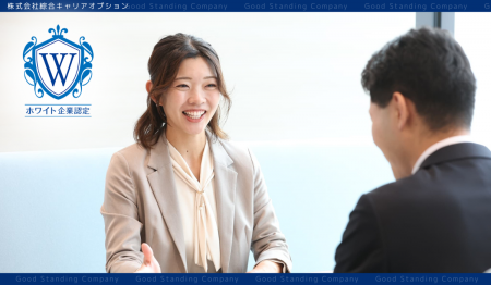 【東京都新宿区】267万人DBを持つ人材大手が自社の「 【東京都新宿区】267万人DBを持つ人材大手が自社の「