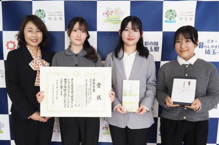 十文字学園女子大学 食品開発学科 曽矢ゼミが「狭山茶 十文字学園女子大学 食品開発学科 曽矢ゼミが「狭山茶