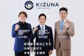 柔道五輪3連覇・野村忠宏氏が『KIZUNA EXECUTIVE』公 柔道五輪3連覇・野村忠宏氏が『KIZUNA EXECUTIVE』公