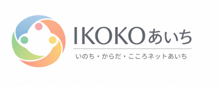 【参加募集】第2回対話フォーラム「生きる力を育む教 【参加募集】第2回対話フォーラム「生きる力を育む教
