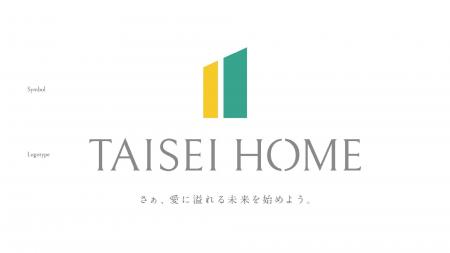 【大成ホーム】「さぁ、愛に溢れる未来を始めよう。」 【大成ホーム】「さぁ、愛に溢れる未来を始めよう。」