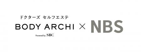 株式会社NBS、アライアンス企画第二弾としてBODY ARCH 株式会社NBS、アライアンス企画第二弾としてBODY ARCH