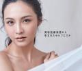 株式会社NBS、アライアンス企画第二弾としてBODY ARCH 株式会社NBS、アライアンス企画第二弾としてBODY ARCH