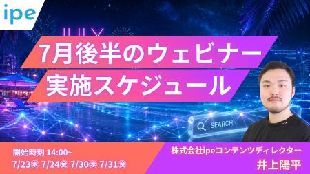 美容クリニックやメディア、BtoB業界特化のSEO・LLMO 美容クリニックやメディア、BtoB業界特化のSEO・LLMO