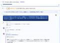 皆の夢を叶える!?「こう作って」と書くだけで、AIが 皆の夢を叶える!?「こう作って」と書くだけで、AIが
