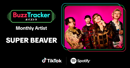 TikTokとSpotifyが共同でアーティストを応援するプロ TikTokとSpotifyが共同でアーティストを応援するプロ