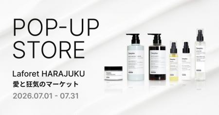株式会社LOWBALが原宿に初出展。ラフォーレ原宿「愛と 株式会社LOWBALが原宿に初出展。ラフォーレ原宿「愛と