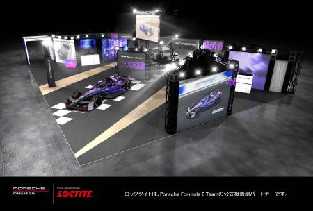 ヘンケル、Formula E 「2026 TDK Tokyo E-Prix」 Fan ヘンケル、Formula E 「2026 TDK Tokyo E-Prix」 Fan