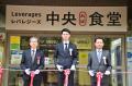 レバレジーズ、北海道大学とネーミングライツ契約を締 レバレジーズ、北海道大学とネーミングライツ契約を締