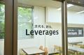 レバレジーズ、北海道大学とネーミングライツ契約を締 レバレジーズ、北海道大学とネーミングライツ契約を締