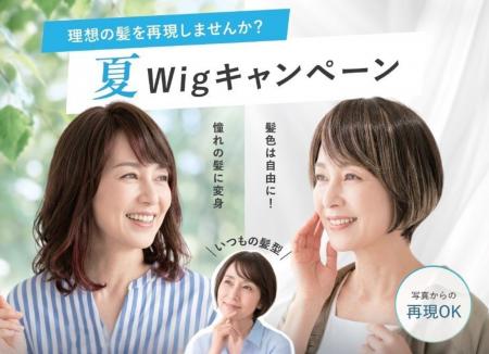 「あの頃の私」にもう一度出会える― レディス スヴェ 「あの頃の私」にもう一度出会える― レディス スヴェ