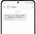 Gen 「2026年第1四半期 脅威レポート 日本版」公開 Gen 「2026年第1四半期 脅威レポート 日本版」公開