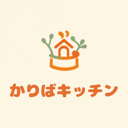 神戸市西区「かりばプラザ」に地域共創型シェアキッチ 神戸市西区「かりばプラザ」に地域共創型シェアキッチ