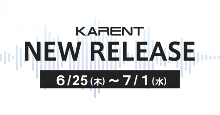 【ボーカロイド音楽専門レーベル「KARENT」配信情報】 【ボーカロイド音楽専門レーベル「KARENT」配信情報】
