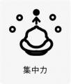 【待望の第3期】 週末集中マインドフルネス講座の募集 【待望の第3期】 週末集中マインドフルネス講座の募集