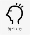 【待望の第3期】 週末集中マインドフルネス講座の募集 【待望の第3期】 週末集中マインドフルネス講座の募集