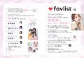 美容アイテム・家電・ガジェットまで信頼できるプロ77 美容アイテム・家電・ガジェットまで信頼できるプロ77
