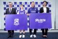 ヒュンメルが女子バレーボールのアリーザ愛知のユニフ ヒュンメルが女子バレーボールのアリーザ愛知のユニフ