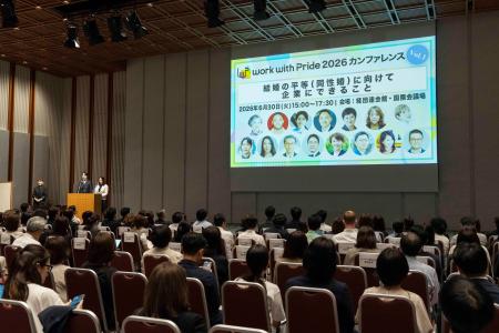 同性婚の法制化目前の今、企業にできる取り組みは?経 同性婚の法制化目前の今、企業にできる取り組みは?経