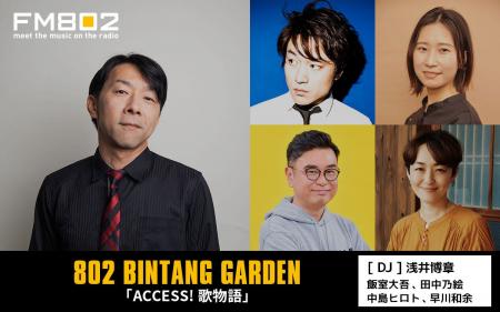 2026年度 日本民間放送連盟賞 ラジオ近畿地区審査で 2026年度 日本民間放送連盟賞 ラジオ近畿地区審査で