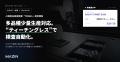 多品種少量対応。“ティーチングレス”で検査自動化。MA 多品種少量対応。“ティーチングレス”で検査自動化。MA