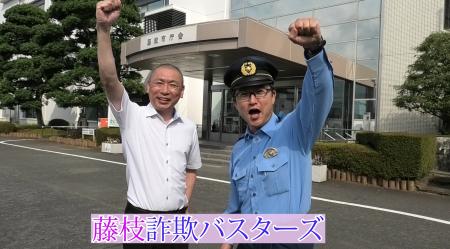 オリジナル啓発動画で特殊詐欺被害撲滅目指し、協定締 オリジナル啓発動画で特殊詐欺被害撲滅目指し、協定締