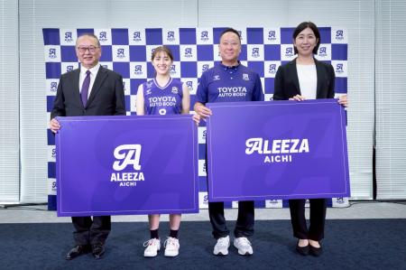 女子バレーボールチーム「クインシーズ刈谷」から「ア 女子バレーボールチーム「クインシーズ刈谷」から「ア