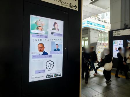 15名の発信者と始めるX運用AI「SebaschaNS(セバスチ 15名の発信者と始めるX運用AI「SebaschaNS(セバスチ